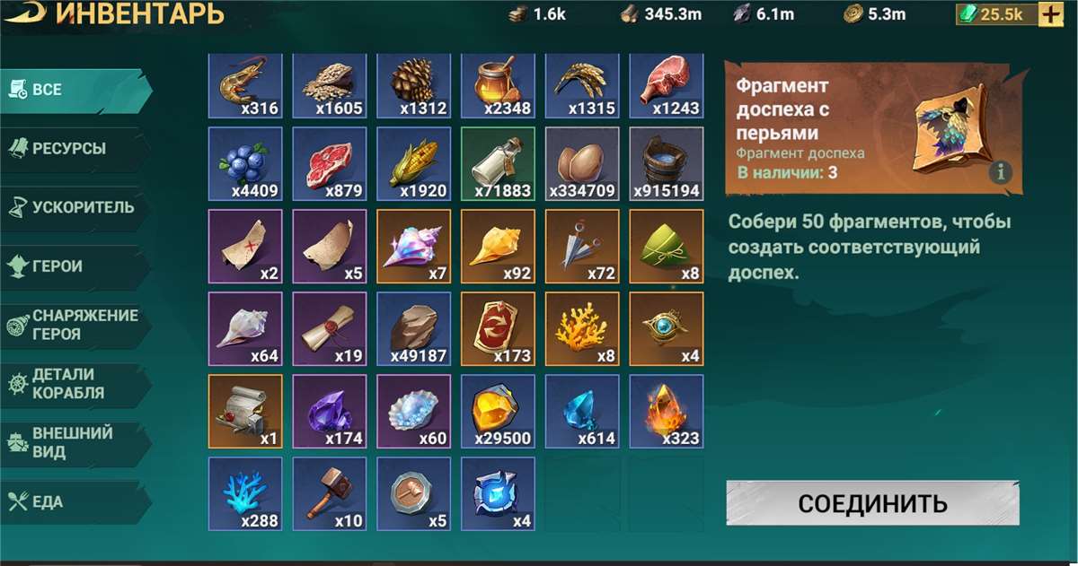 продажа аккаунта к игре Sea of Conquest